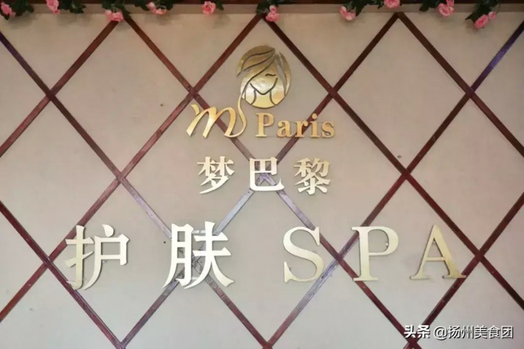 美发SPA一站式搞定这个女神节我们承包你从头到脚的精致！